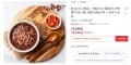 팥칼국수 5인세트 (팥물 500g 5팩+칼국수 1kg) 무배/15,510원