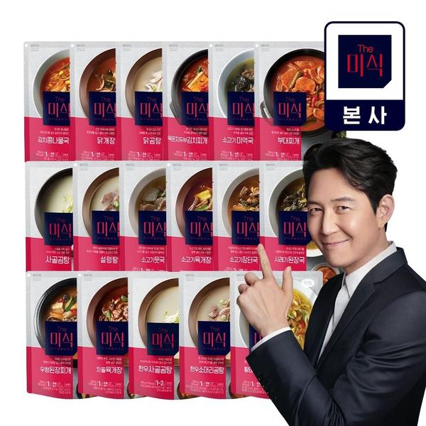 국/탕/찌개 3+3/6봉, 13종 골라담기 (16800/무료)
