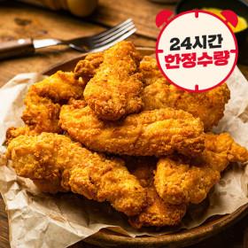 마니커 케이준치킨텐더 1kg+1kg/국내산 안심 ( 19,780원 / 무료 배송 )