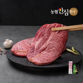 농협안심한우 1등급 등심 구이용 300g+300g (총 600g) ( 29,980원 / 무료 배송 )