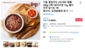 팥칼국수 5인세트 (팥물 5팩+칼국수면 1kg) 무배/14900