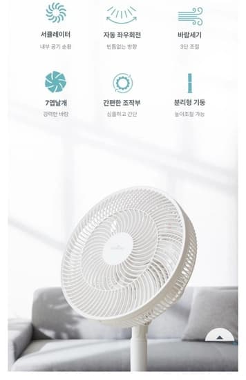 퀸센스 서큘레이터형 스탠드 선풍기 QSB-GF25 (27,596원/무료)
