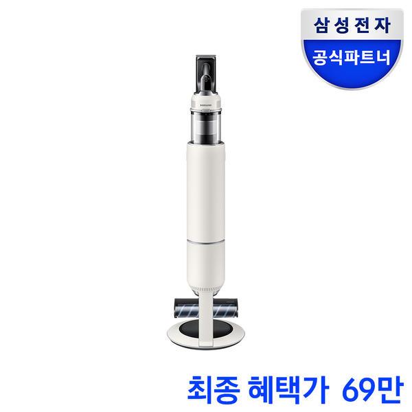 삼성 비스포크 제트 청소기 라방 상품권 지급   ( 589,000원/ 배송비 무료)