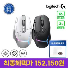 로지텍코리아 로지텍G G502 X PLUS 무선 게이밍 (134,850원/무료)