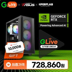 5600/7500F/9600X/7800X3D+4060/4060Ti/5060Ti/5070/5070Ti 완본 6종 (728,860원~) (무료)