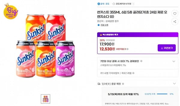 썬키스트 355ML 6입 5종 골라담기(총 24입 제로 오렌지소다 외) ( 12,530원  / 무료 배송 )