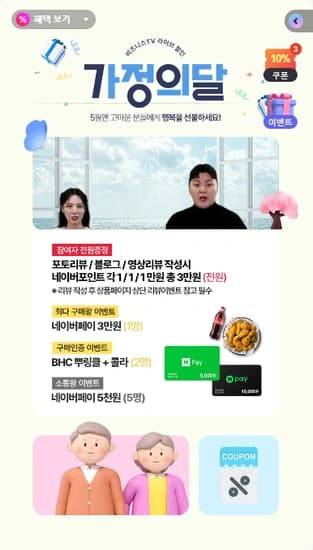 삼성 107.9cm(43인치) 비즈니스TV 4K UHD 1등급 (324,340원/무료)