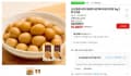 본죽 대용량 냉장 메추리알 장조림 1kg 2팩 외 5종 ( 15,380원 / 무료 배송 )