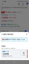 피지오겔 페이셜크림 150ml(와우 15,000원/무료)
