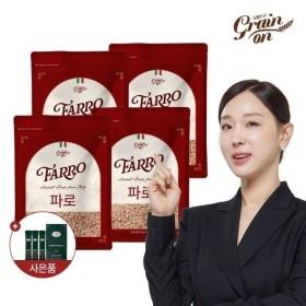 그레인온 파로(엠머) 밀 500g x4개 (총2kg) / 2024년산 +파로효소g체험팩(3포) 증정 ( 18,660원 / 무료 배송 )