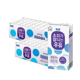 지마켓)매일 소화가 잘되는 멸균우유 190ml 48팩 14% 기존가40,280원 40,280원