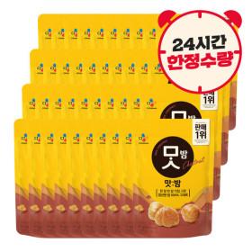 지마켓)(1+1)맛밤50g 20개+20개(총 40개) 소비기한7월25일