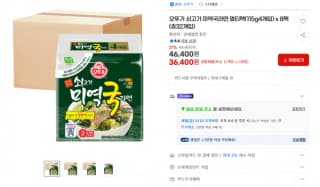 오뚜기 쇠고기 미역국 라면