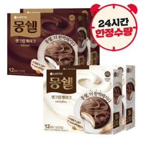 지마켓）몽쉘 생크림 408g (카카오/오리지널) 2+2곽 20% 기존가30,000원 30,000원 24,000원