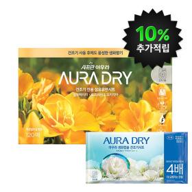 지마켓）아우라 건조기용 드라이시트 윌유메리미 120매   할인률57% 기존가30,000원 15,900원 12,900원