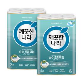 지마켓)깨끗한나라 순수 프리미엄 더클래스 30m 30롤 2팩 신제품 36% 기존가49,100원 44,200원 30,940원
