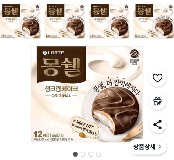 몽쉘 408g 5개 (16,730원/와우무배)