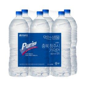 지마켓)(1+1)하이트진로 퓨리스무라벨생수 2.0Lx6 4400원/4만이상무배