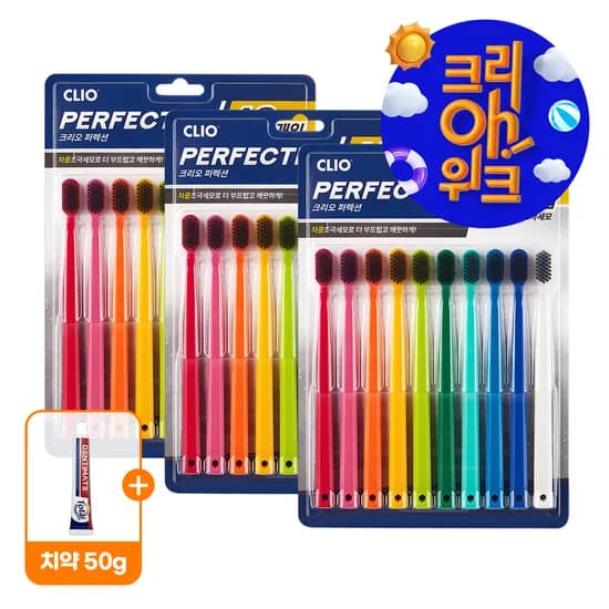 크리오 퍼펙션 차콜 초극세모 비비드 칫솔 15+15개+센서티브 치약 본품 100g (8,900원) (무료)