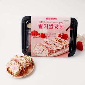 조청 딸기 쌀 강정 만들기 간단 쌀 디저트 KIT ( 5,700원 /  3,500원 )