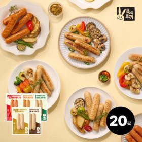 육식토끼 닭가슴살 소시지 80g 5종 혼합 10팩+10팩 ( 16,900원 / 무료 배송)