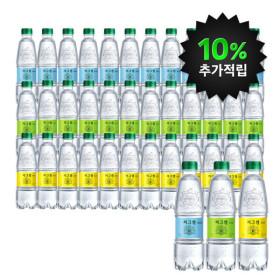 지마켓) 씨그램 350ML 36페트 (플레인+레몬+라임) (12페트 x3박스) 17400원/ 3만이상 무배
