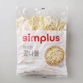 지마켓) Simplus 아삭한콩나물 500G_PB 800/4만이상무배
