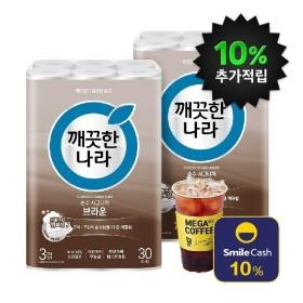 지마켓)깨끗한나라 순수시그니처 화장지 브라운 30m 30롤 2팩