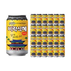 비락식혜 경복궁 에디션 340ml x24캔 &lt; 14,700원 / 무료 배송 &gt;