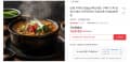 남원추어탕 500g 6팩 (무배/14310원)