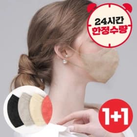 케이퓨리 새부리형 마스크 50매+50매=100매 (  9,420원 / 배송비 무료)