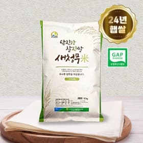 GAP인증 강진농협 탐진강 찰진 새청무쌀 10kg 24년 햅쌀 당일도정 < 26,140원   / 무료 배송 >