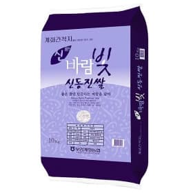 상등급 계화농협 신동진쌀10kg 밥맛좋은 단일품종 쌀  < 28,310원     / 무료 배송 >