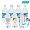 라인바싸 탄산수 500ml 40입 3종 택2 외 (10,361원) (무료)