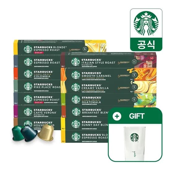 스타벅스 캡슐커피 10캡슐 5박스 by네스프레소+스벅글라스 (27,170원) (무료)