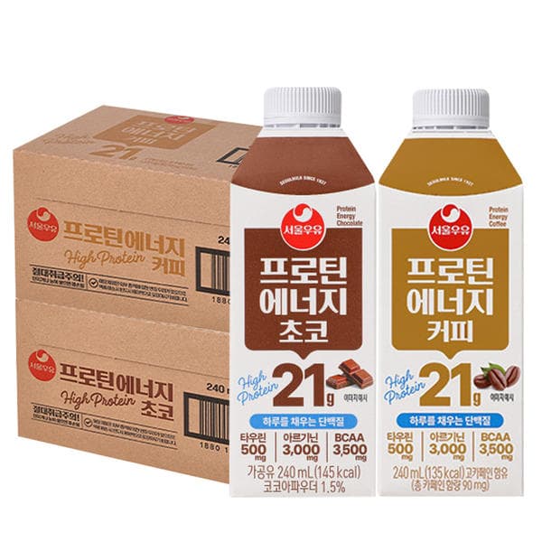 서울우유 프로틴 에너지 초코18개+커피18개 240ml 총 36개「47,600원/무료배송」