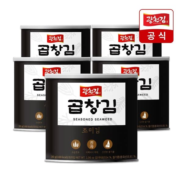 광천 파래 캔김 30g 5캔 (12,990원/무료)