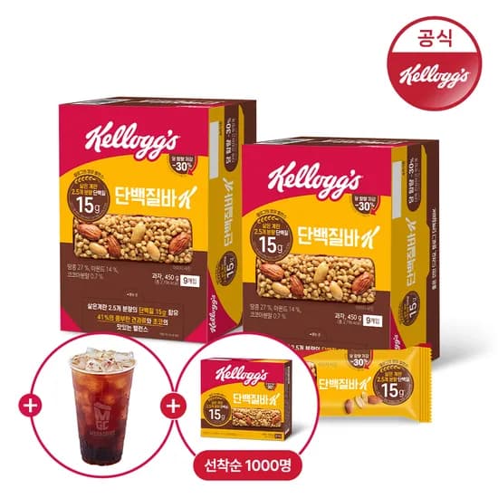 켈로그 단백질바K 50g 18개입+증정 (16,400원) (무료)