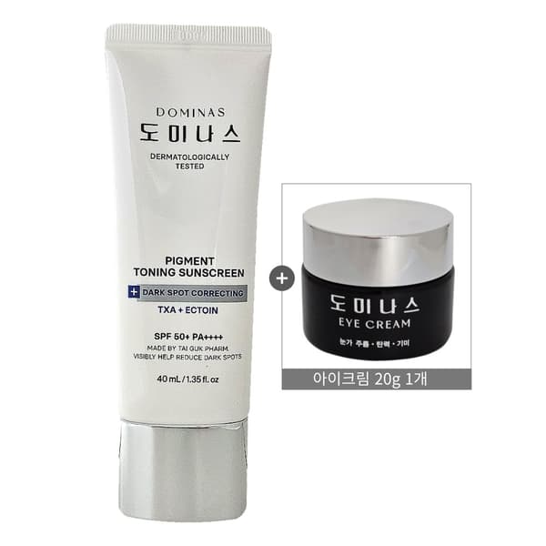 도미나스 선크림 피그먼트 트라넥삼산 토닝 선스크린 40ml 1개+아이크림20ml 1개 (32500/무료)