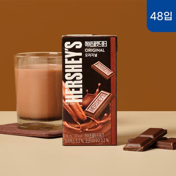 허쉬 초콜릿 드링크 오리지널 190ml 48팩 (45000/무료)