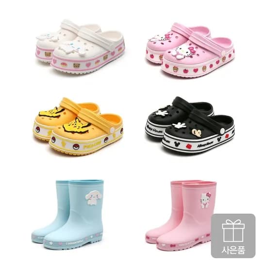 산리오 외 장마대비 레인부츠 샌들 특가 (9900/무료)