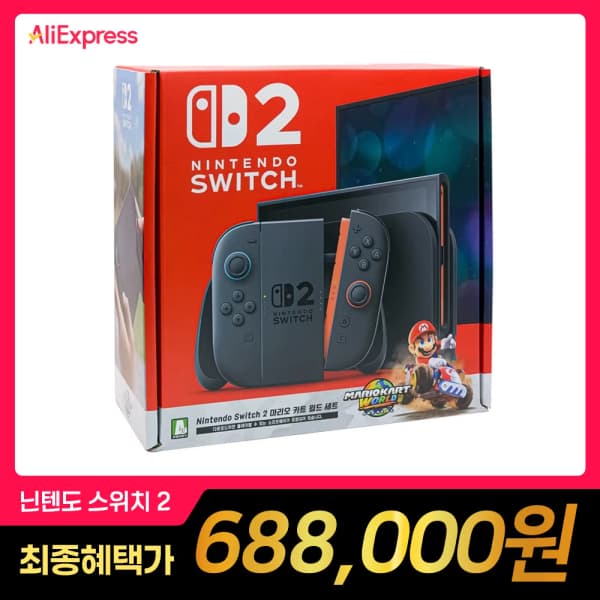 닌텐도 스위치2 마리오카트 월드 세트 (703,577원) (무료)