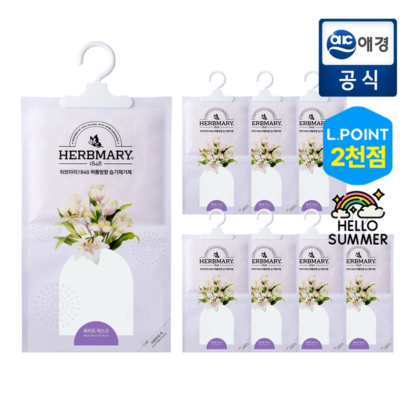 허브마리 습기제거 제습제 화이트머스크향 옷걸이형 200g*8개입(1BOX) (11100/무료)