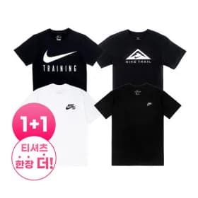 지마켓）나이키 반팔티 1+1 기획 / 반바지 조거팬츠 맨투맨 SS 초특가 모음전