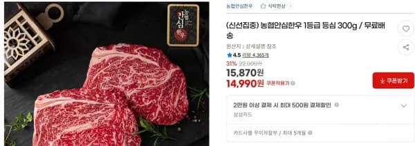 해남 꿀밤고구마 5kg 특상(120~300g) < 14,990원 / 무료 배송 >