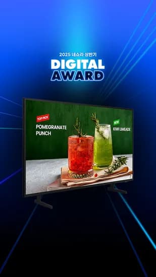 네이버) 삼성 107.9cm(43인치) 비즈니스TV 4K UHD 1등급 LH43BEDHLGFXKR 스탠드형 338,530원