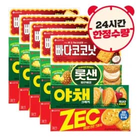 지마켓) 롯데제과 롯데 비스킷 4종 총 5세트 13500원/3만이상무배