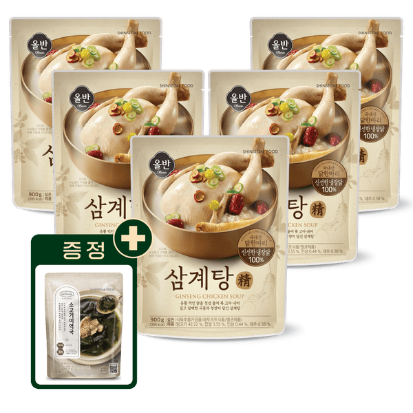 올반키친 삼계탕 정 900g x 5팩 + 선착순 100명 소고기 미역국 증정 (33420/무료)