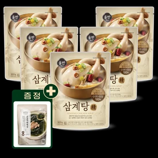 올반키친 삼계탕 정 900g x 5팩 + 선착순 100명 소고기 미역국 증정 (33420/무료)