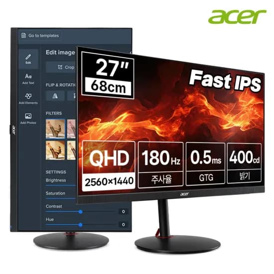 모니터 ACER NITRO XV272U V3 (251,230원/무료)